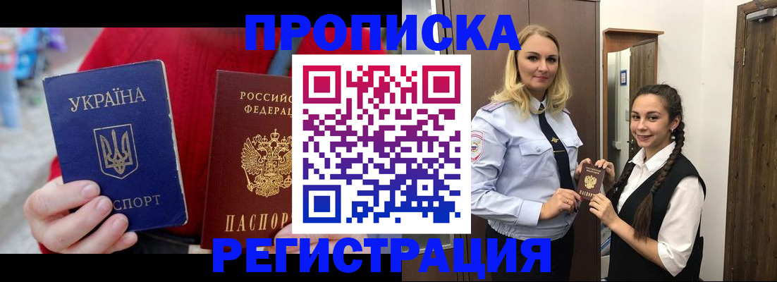 найти адрес прописки в Саратове