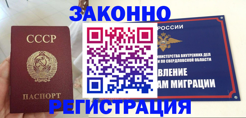 регистрация для дет. сада в Саратове