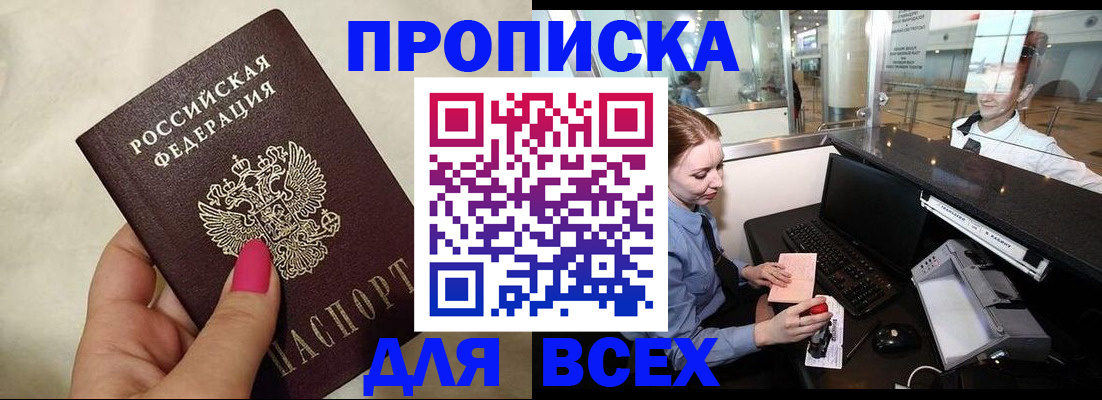 форма 3 в Саратове