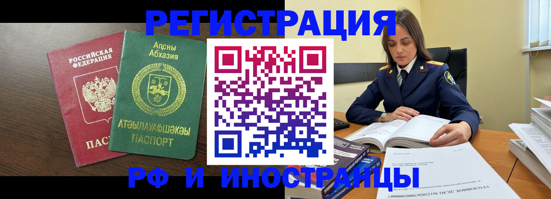 регистрация для дет. сада в Саратове